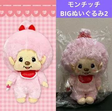 몽치치 BIG 봉제 인형 2 몽치치짱 핑크 캐릭터 리본