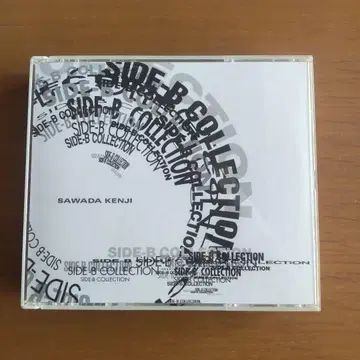 사와다 켄지 SIDE-B COLLECTION 1971-1989