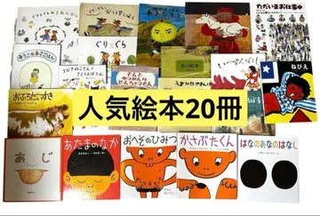 구몬 추천 도서 그림책 묶음 판매 3세 4세 5세 그림책 나비 롱셀러
