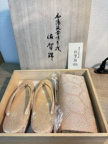 사가니시키 조리 및 백 세트