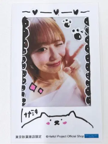 모닝구무스메 '25 하로쇼 대감사 복권 폴라로이드 사진 노나카 미키