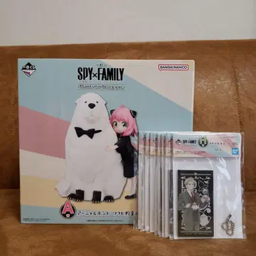스파이 패밀리 제일복권 SPY x FAMILY A상, H상 컴플리트 세트