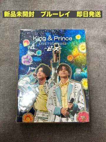 King&Prince LIVE TOUR 2023 피스 초회 한정판 BD