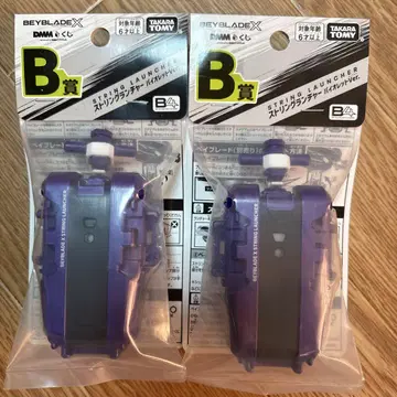 스트링 런처 보라색 B상