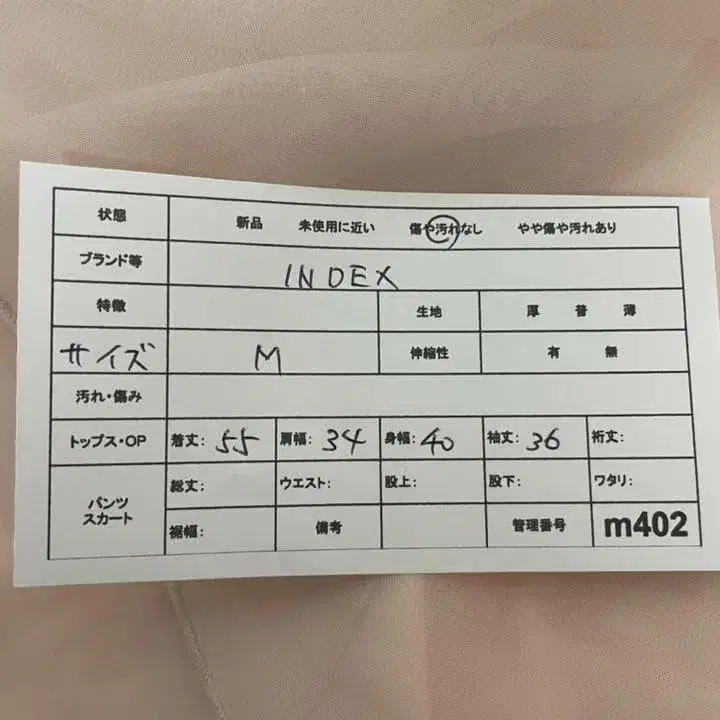 10번째 상품 이미지