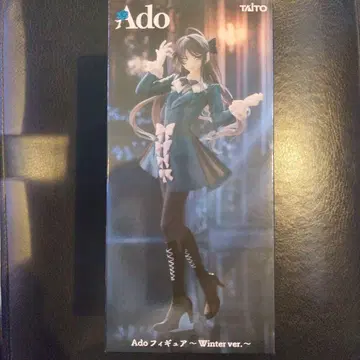 Ado 라운드 원 한정판 피규어