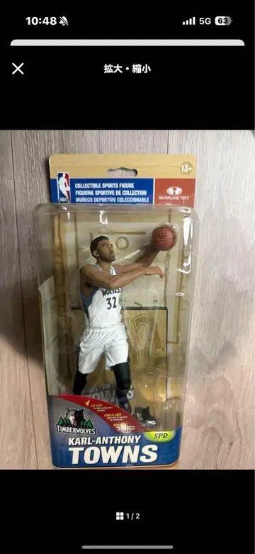 NBA 칼 앤서니 타운스 피규어 McFARLANE TOYS