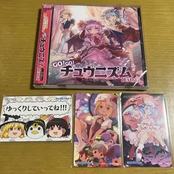 CHUNITHM 동방Project 콜라보 Aime 전종 CD 세트