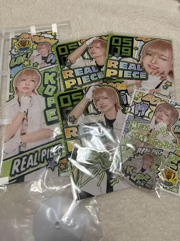 리얼피스 코페 복권 RAFFLE