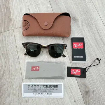 레이밴 클럽마스터 RB3016 새상품급