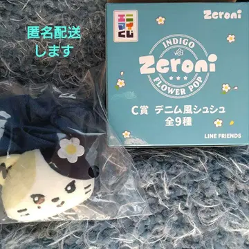 에니마이 복권 zeroni ZB1 제베원 C상 데님풍 스크런치 리니니