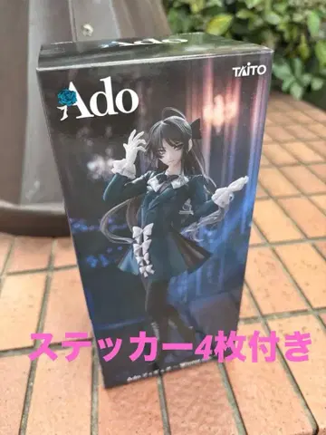 Ado 피규어 Winter ver.
