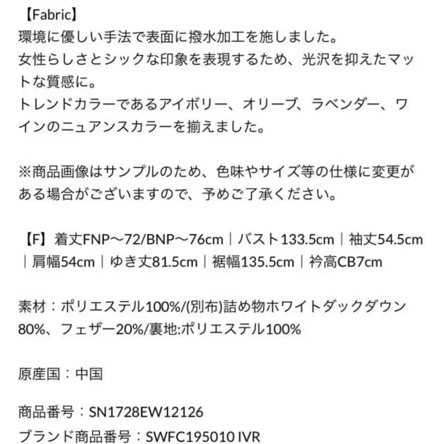 4번째 상품 이미지