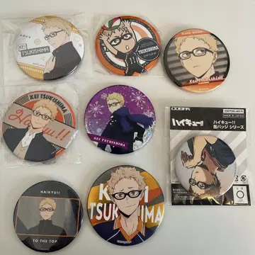하이큐 츠키시마 케이 75mm 캔뱃지 세트