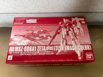 HG 1/144 제타 플러스 (테스트기 이미지 컬러)