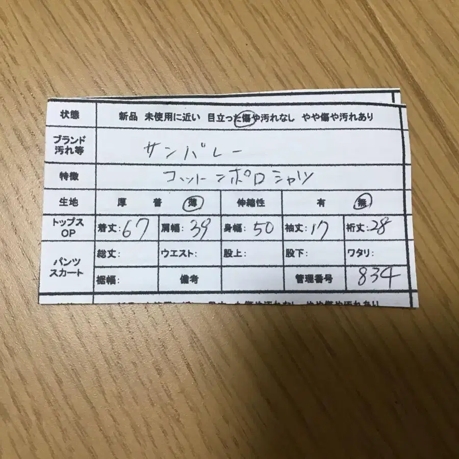11번째 상품 이미지