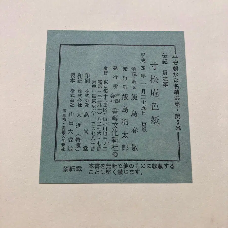 2번째 상품 이미지