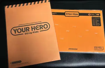 Stray Kids 시그 2025 YourHero 포스터 popup