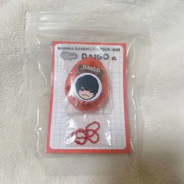 나니와단시 니시하타 다이고 보이스 키링