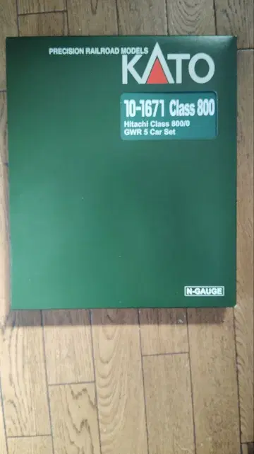 KATO 10-1671 영국 철도 Class800/0 GWR 5량 세트