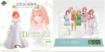 5등분의 신부 1번 복권 D상 네잎 피규어 라스트원상 알람 시계