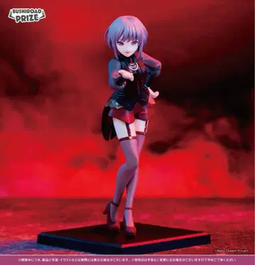 BanG Dream! 프리미엄 피규어 Ave Mujica 아모리스