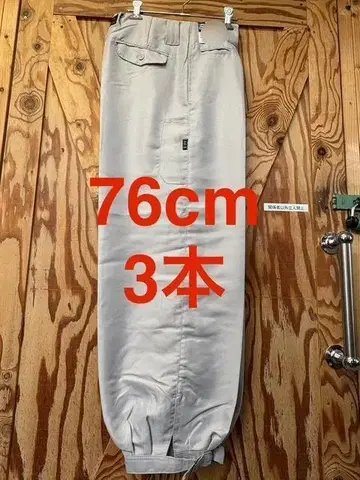 3권! 삼단 연기 니카 W76 실버