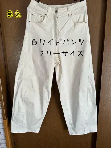 화이트 데님 와이드 팬츠 프리 사이즈 여성용