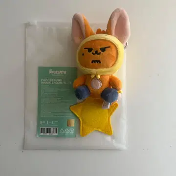 판춘 뿔바투 러쉬 키링