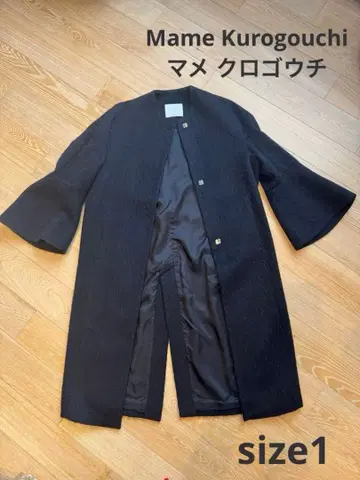 Mame Kurogouchi 마메 쿠로고우치 블랙 울 코트 size1