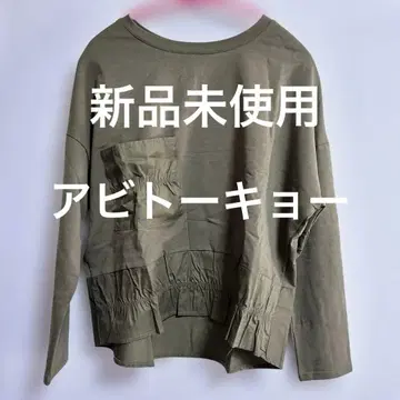 아비도쿄 이소재 절개 롱T 카키 여성용 패션