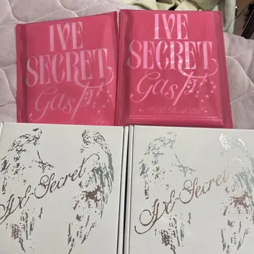 IVE SECRET GAST 4장 세트