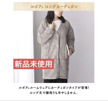 르보아 롱 가디건 그레이