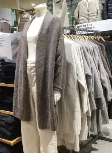 무인양품 야크 카멜 혼방 가디건