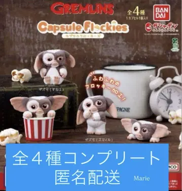 GREMLINS 그렘린 캡슐 플로키 전 4종 컴플리트 2