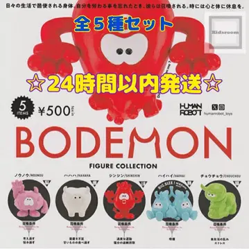 보디 데몬 피규어 컬렉션 전 5종 세트 컴플리트