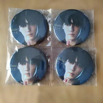 TXT Starkissed 라쿠텐 특전 캔뱃지 수빈 4개 세트