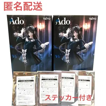 Ado 피규어 Winter ver. 라운드원 한정판 2체 세트
