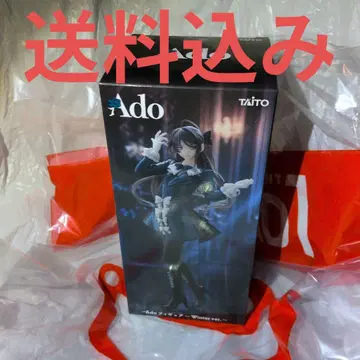 라운드원 한정판 Ado 피규어 winter ver