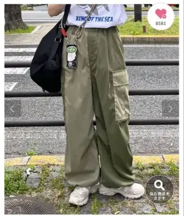 CPCM 트윌 카고 팬츠