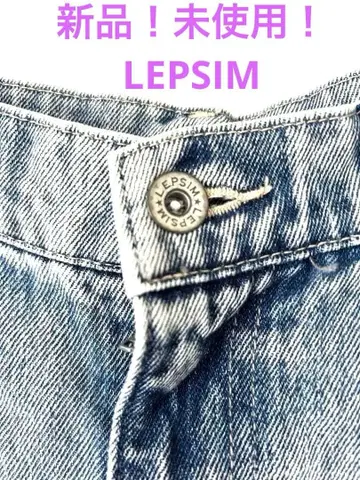 LEPSIM 라이트 블루 와이드 데님 팬츠