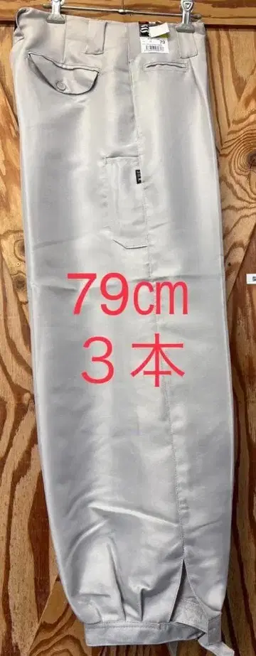 3도! 삼단연기 닛카 W79 실버