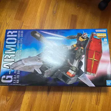 MG G아머 리얼 타입 컬러