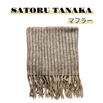 [컨디션 최상] SATORUTANAKA 사토루 타나카 머플러 넥워머