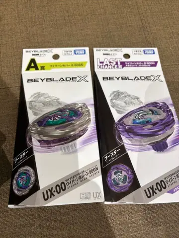 BEYBLADE X DMM 복권 A상 라스트상 2종 세트