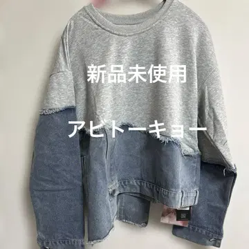 데님 도킹 트레이닝 상의 그레이 여성 패션