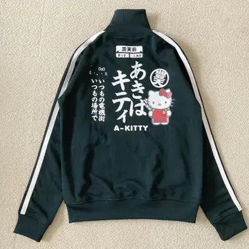 아키바 키티 저리 다크 그린 M