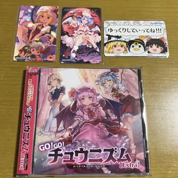 CHUNITHM x 동방Project Aime 전종 CD 세트