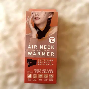 [새상품] AIR NECK WARMER 에어 넥워머 블랙
