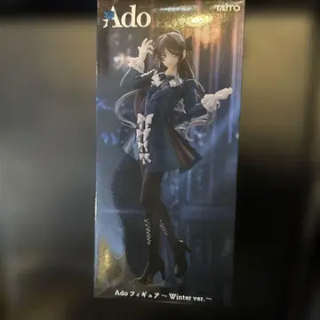 Ado 피규어 Winter ver.
